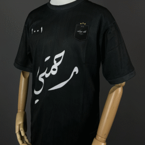 Maillot Muhajir